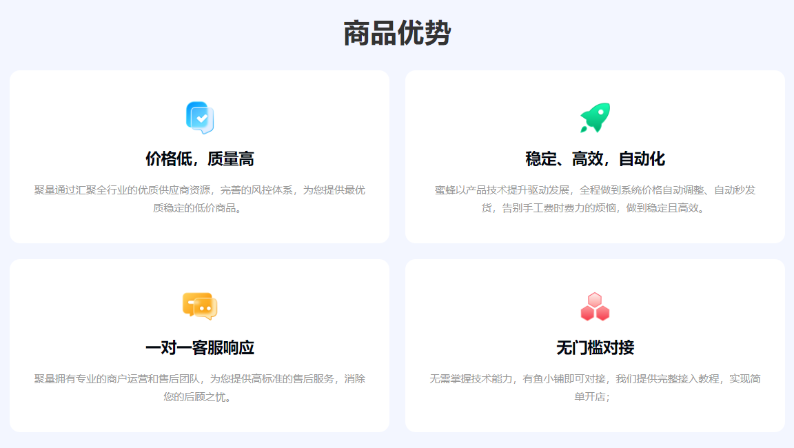 影视会员代理平台怎么选？官方授权虚拟VIP分销与买卡卷平台全解析