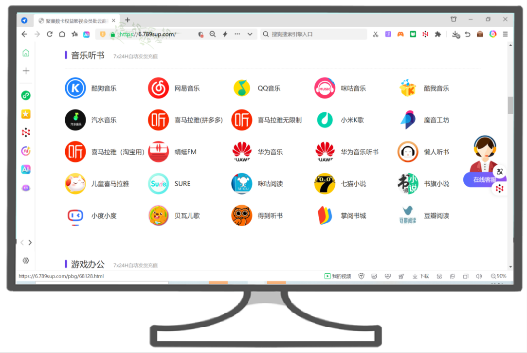 影视会员代理平台如何选？深度拆解虚拟VIP分销与买卡卷平台的赚钱逻辑